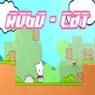 Robo-Cat